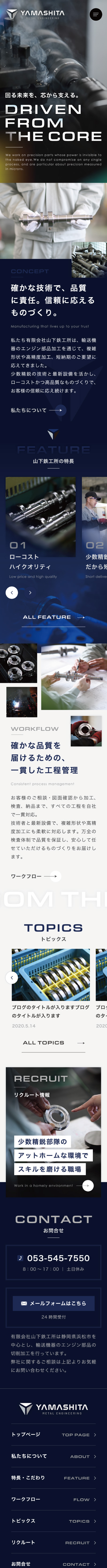 <br />
<b>Warning</b>:  Undefined variable $img_sp_design_alt in <b>/home/sond5/stateofnature.work/public_html/wp-content/themes/bb4/single-works.php</b> on line <b>246</b><br />
