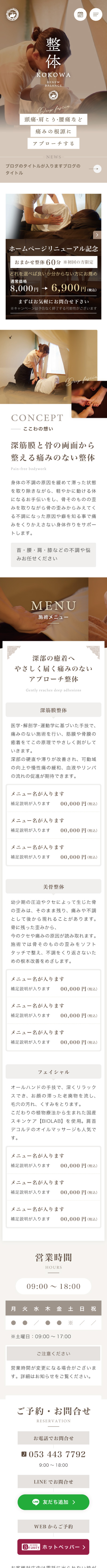 <br />
<b>Warning</b>:  Undefined variable $img_sp_design_alt in <b>/home/sond5/stateofnature.work/public_html/wp-content/themes/bb4/single-works.php</b> on line <b>249</b><br />
