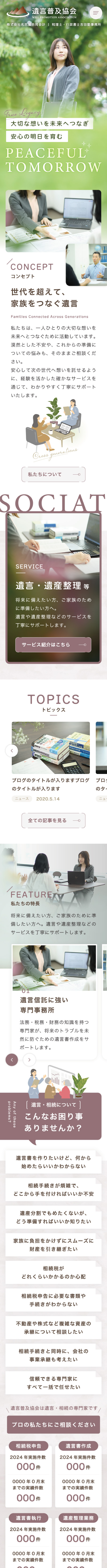 <br />
<b>Warning</b>:  Undefined variable $img_sp_design_alt in <b>/home/sond5/stateofnature.work/public_html/wp-content/themes/bb4/single-works.php</b> on line <b>249</b><br />
