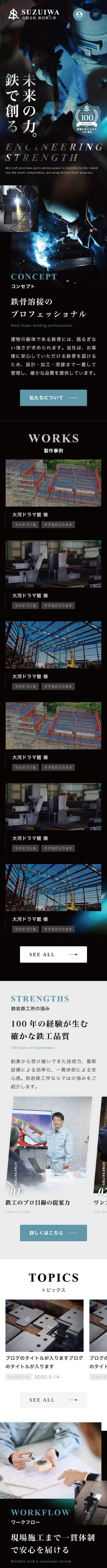 <br />
<b>Warning</b>:  Undefined variable $img_sp_design_alt in <b>/home/sond5/stateofnature.work/public_html/wp-content/themes/bb4/single-works.php</b> on line <b>249</b><br />
